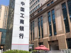 -中国工商银行(江苏省分行营业部)