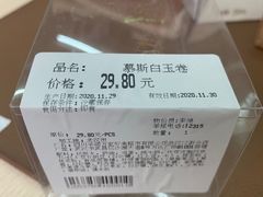 -Ole'超市(汉街万达店)