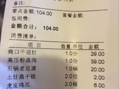 -成都田园印象(直营同怡店)