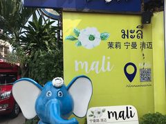 -宁曼路