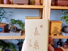 -三旗百汇商品城