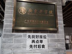 -仁信老铺(嘉信店)