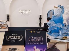 -杜哈夫DOUX RÊVE·生日蛋糕(日月光店)