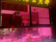 门面-惠宾饭庄(中山路店)