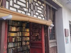 -正阳书局(西四南大街店)