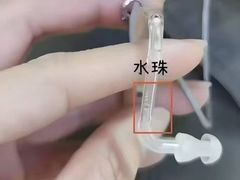 -自然之声助听器·呼吸机(和平店)