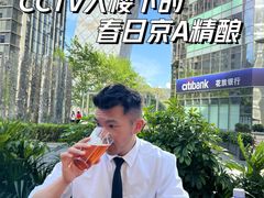 -京A Taproom·精酿餐吧(CBD店)