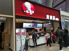 门面-肯德基(北京南站店)