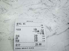 -豫厨老汤拉面(企业广场店)