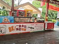 -五龙山野生动物王国