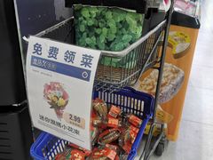 -盒马鲜生(帝斯曼店)