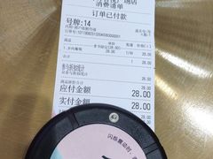 -果呀呀(吾悦广场店)