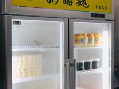 -奶酪魏(牛街总店)