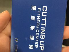 -康斐斯健身(银泰创意城店)
