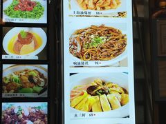 -长兴菜馆(高桥店)