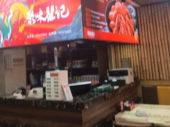 -聚味瞿记·龙虾堂(树木岭店)