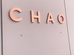 -北京三里屯CHAO酒店