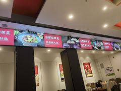 -京都饺子(双塔西街店)