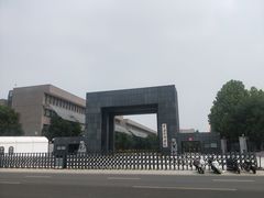 -中央戏剧学院(昌平校区)
