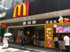 门面-麦当劳(宝山大厦店)