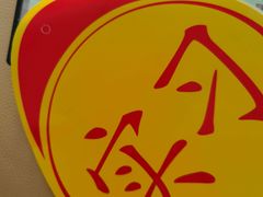 -大胖虎驾考驾校(郭巷训练场)