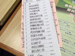 -添好运点心专门店(北角店)