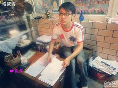 -做了不起的80后