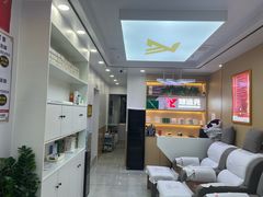 -郑远元专业修脚房(百花三路店)