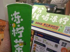 -桂桂茶(滨江百联店)