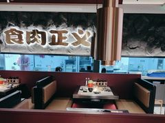 -谷牛日式烤肉(宝山U天地店)