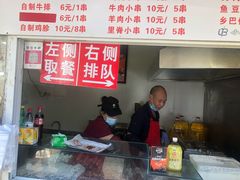 -辽B·小串(总店)