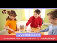 -稚未学·逻辑思维·少儿美术·儿童桌游
