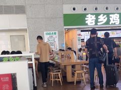 -老乡鸡(合肥高铁南站店)