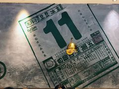 -豆豆冰室·地道招牌椰子冻(大良店)