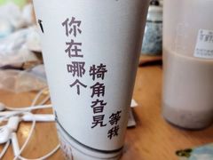 -鸡脚旮旯平江路店
