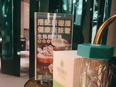 -凤园椰珍·臻品椰子鸡(保利时光里店)