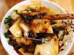 -洞子口张老二凉粉(文殊院店)
