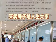 -上海市宝山区房地产交易中心-地下停车场