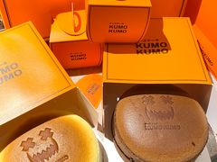 -KUMO KUMO甜品·冰淇淋(深圳壹方城店)