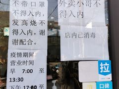 -珊珊小笼馆(仙霞路店)