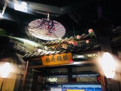 -韵秋荷(宝山龙湖天街店)