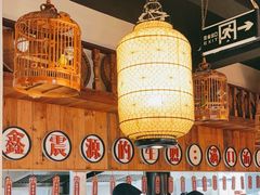 -鑫震源·苏式大虾生煎(山塘街店)