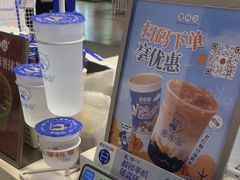 -煲珠公·老红糖珍珠奶茶(长宁龙之梦店)