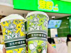 -烧柠·柠檬茶(大融城店)