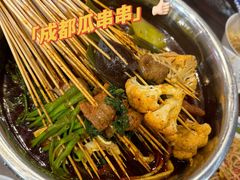 -成都瓜串串(华强北店)