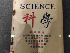-中共一大纪念馆