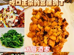 -峨嵋酒家(地安门店)