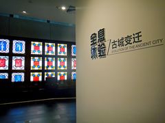 -广州市城市规划展览中心