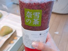 -奈雪的茶(杭州万象城PRO店)