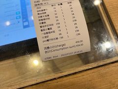 -盐官日光域房车营地·有盐餐厅